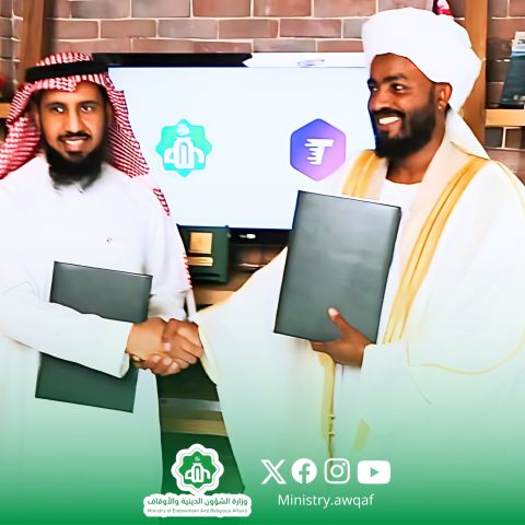 توقّيع مذكرة شراكة مع شركة التحول التقني